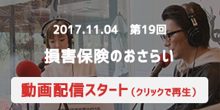 熱中症について