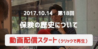 ゴルフ保険について